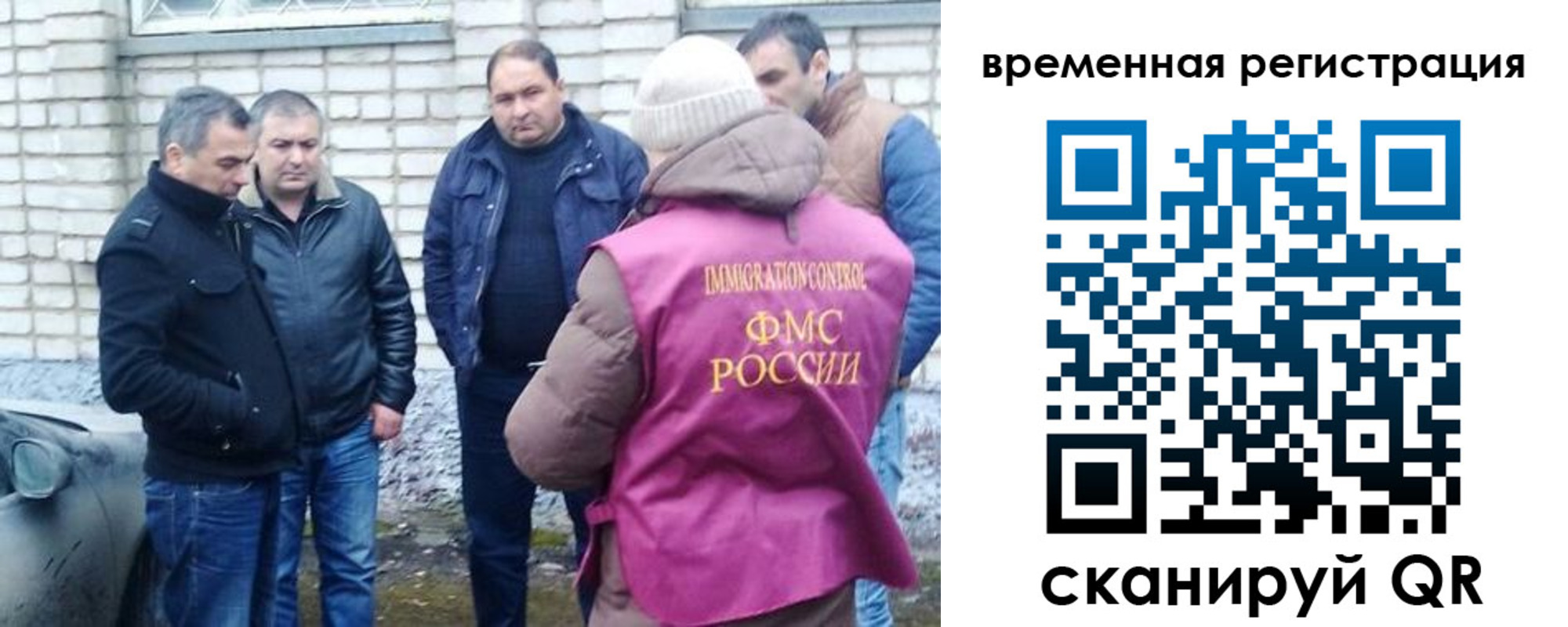 прописка в Чехове