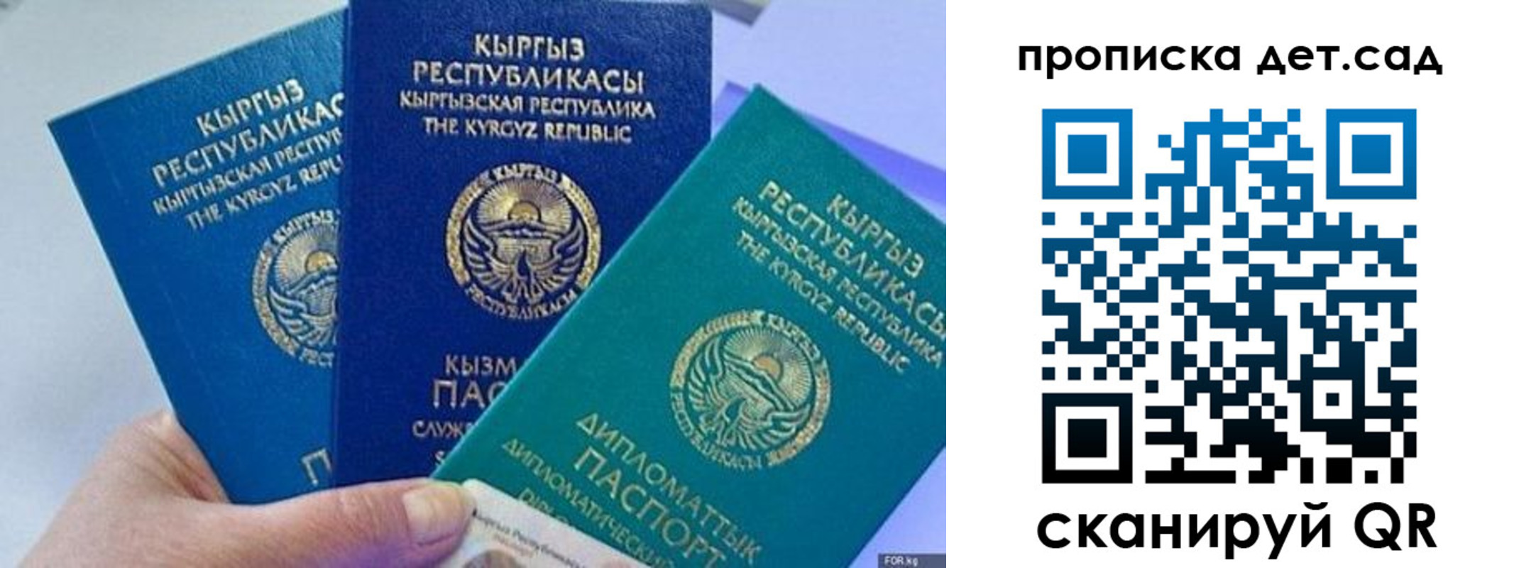 где прописаться в Чехове