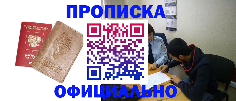 форма 3 в Чехове
